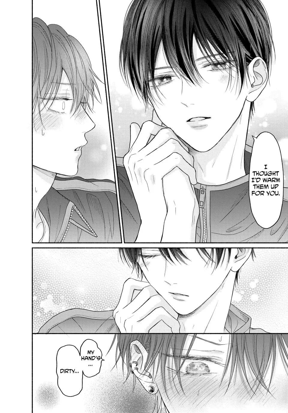 Tamaranai no wa Koi na no ka? - Chapter 7.1 Page 12