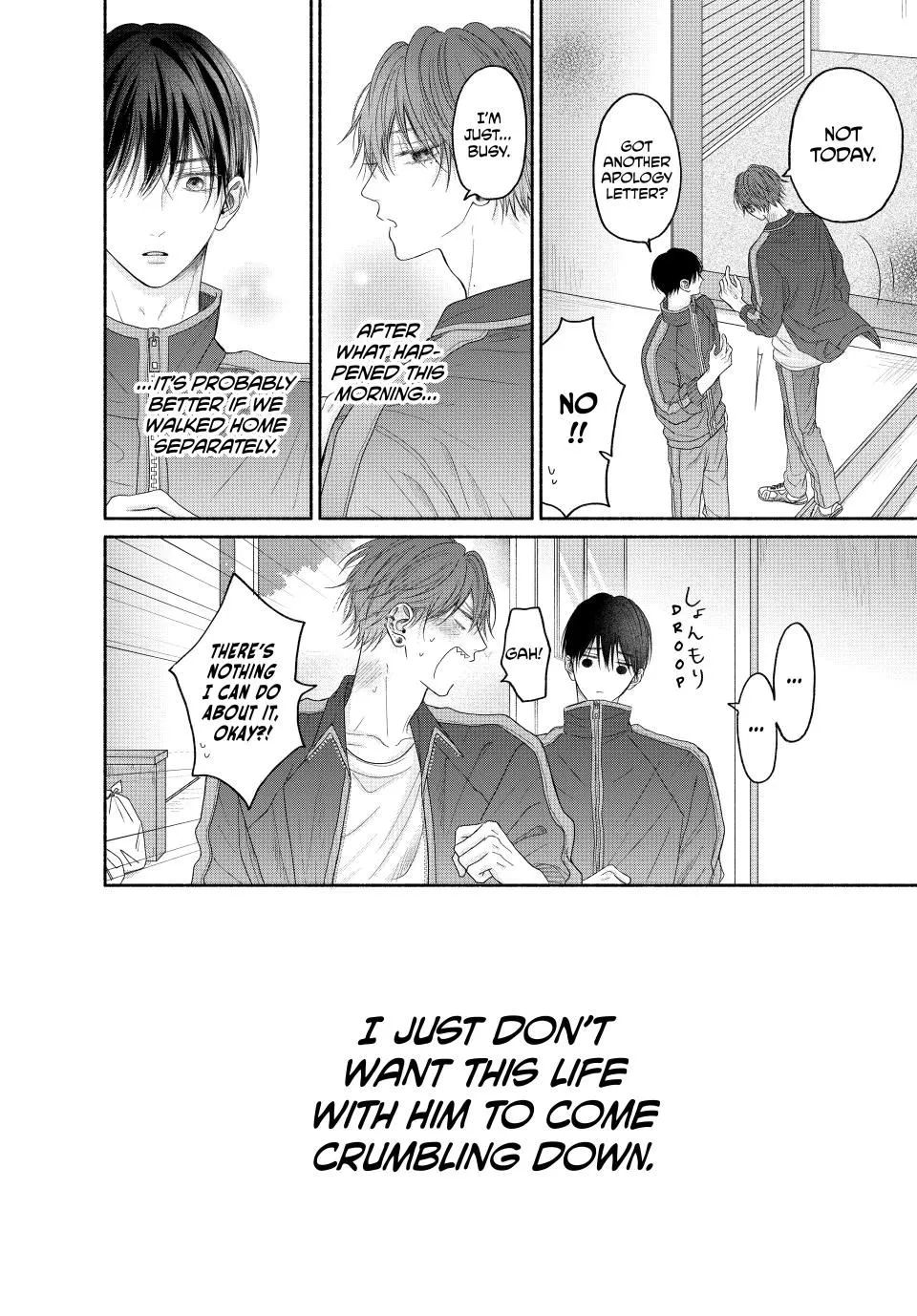 Tamaranai no wa Koi na no ka? - Chapter 7.1 Page 14
