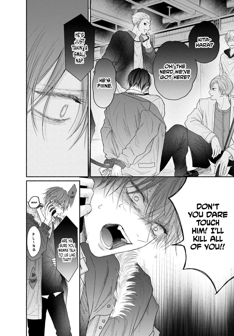 Tamaranai no wa Koi na no ka? - Chapter 7.1 Page 18