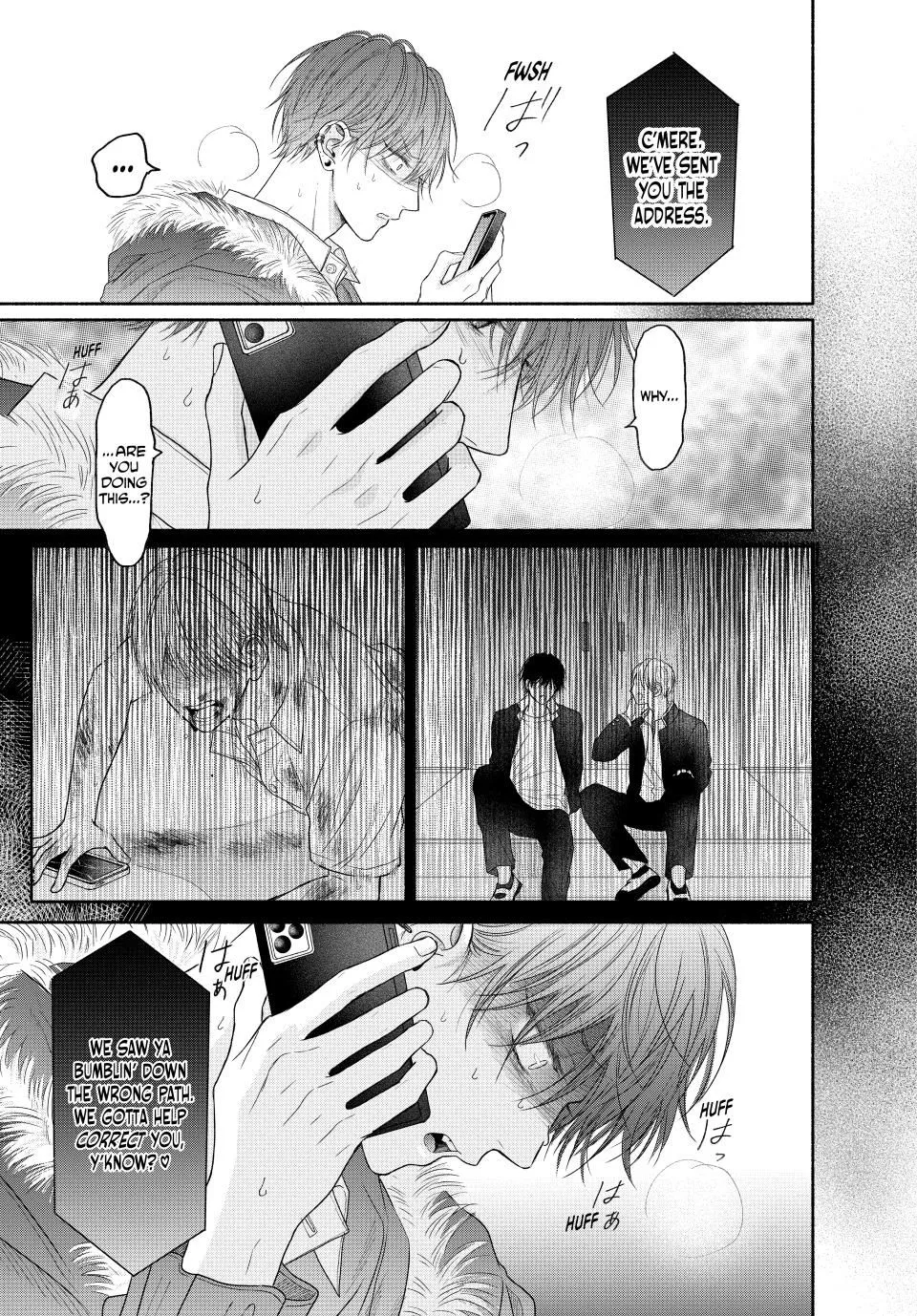 Tamaranai no wa Koi na no ka? - Chapter 7.1 Page 19