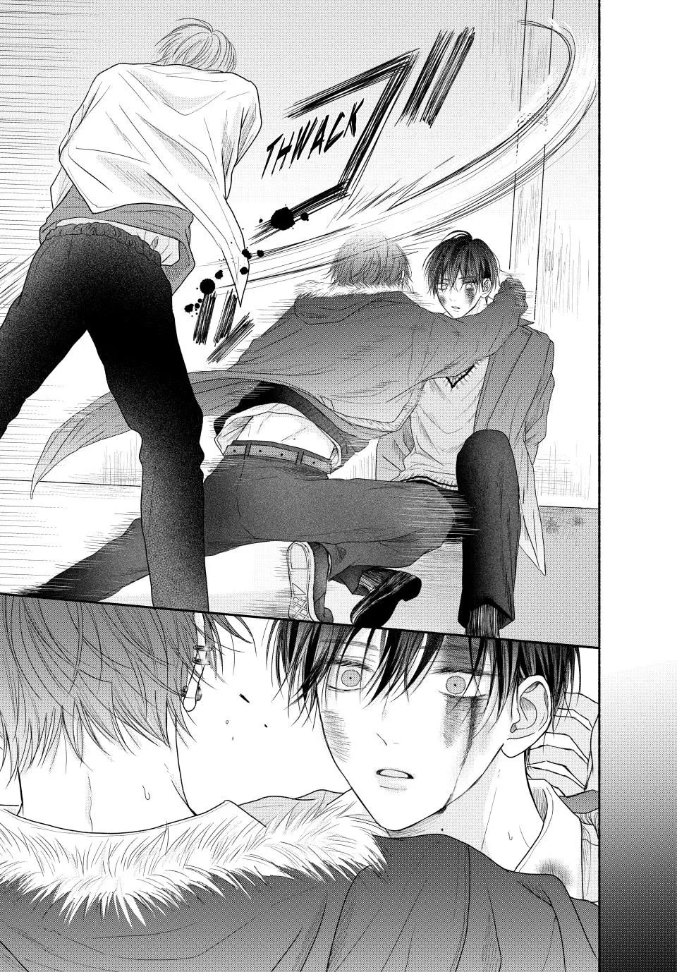 Tamaranai no wa Koi na no ka? - Chapter 7.2 Page 3