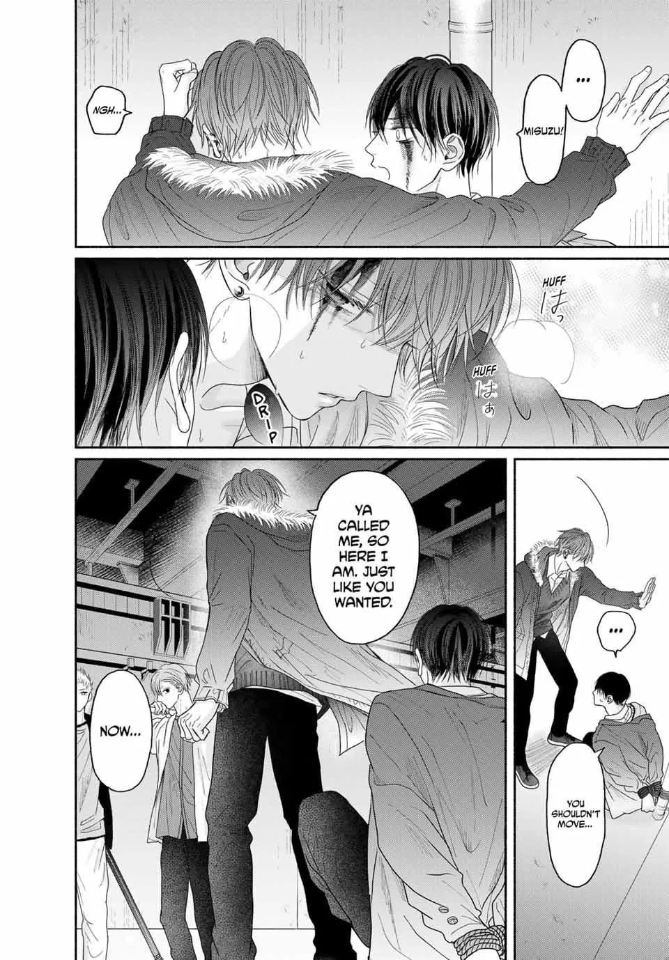 Tamaranai no wa Koi na no ka? - Chapter 7.2 Page 4