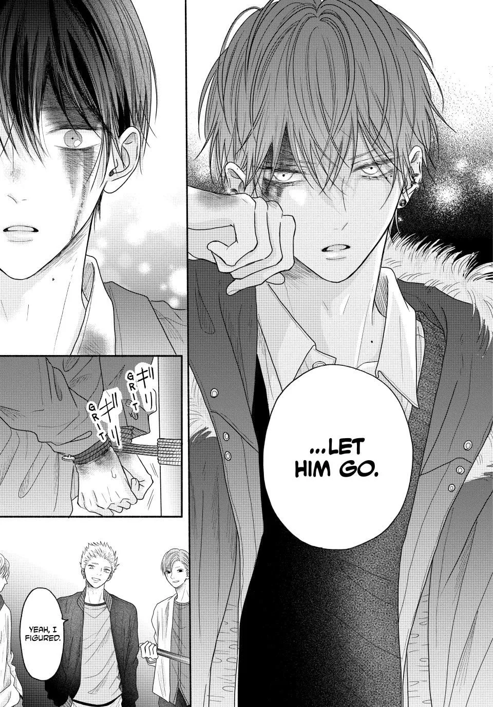 Tamaranai no wa Koi na no ka? - Chapter 7.2 Page 5