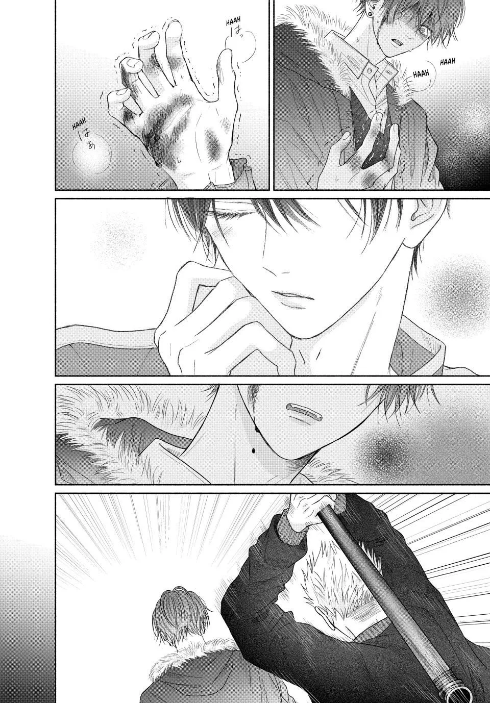 Tamaranai no wa Koi na no ka? - Chapter 7.2 Page 8