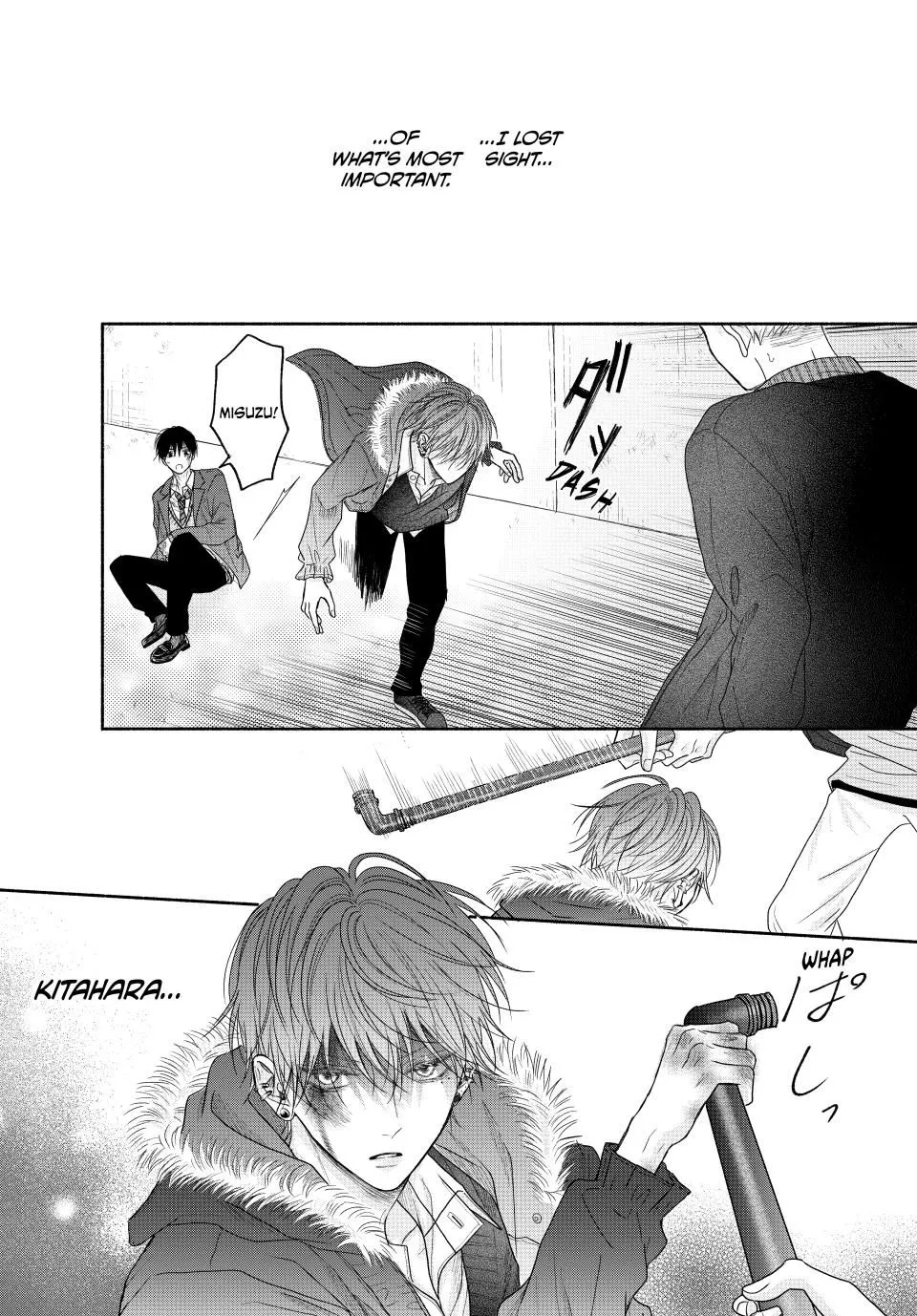 Tamaranai no wa Koi na no ka? - Chapter 7.2 Page 12