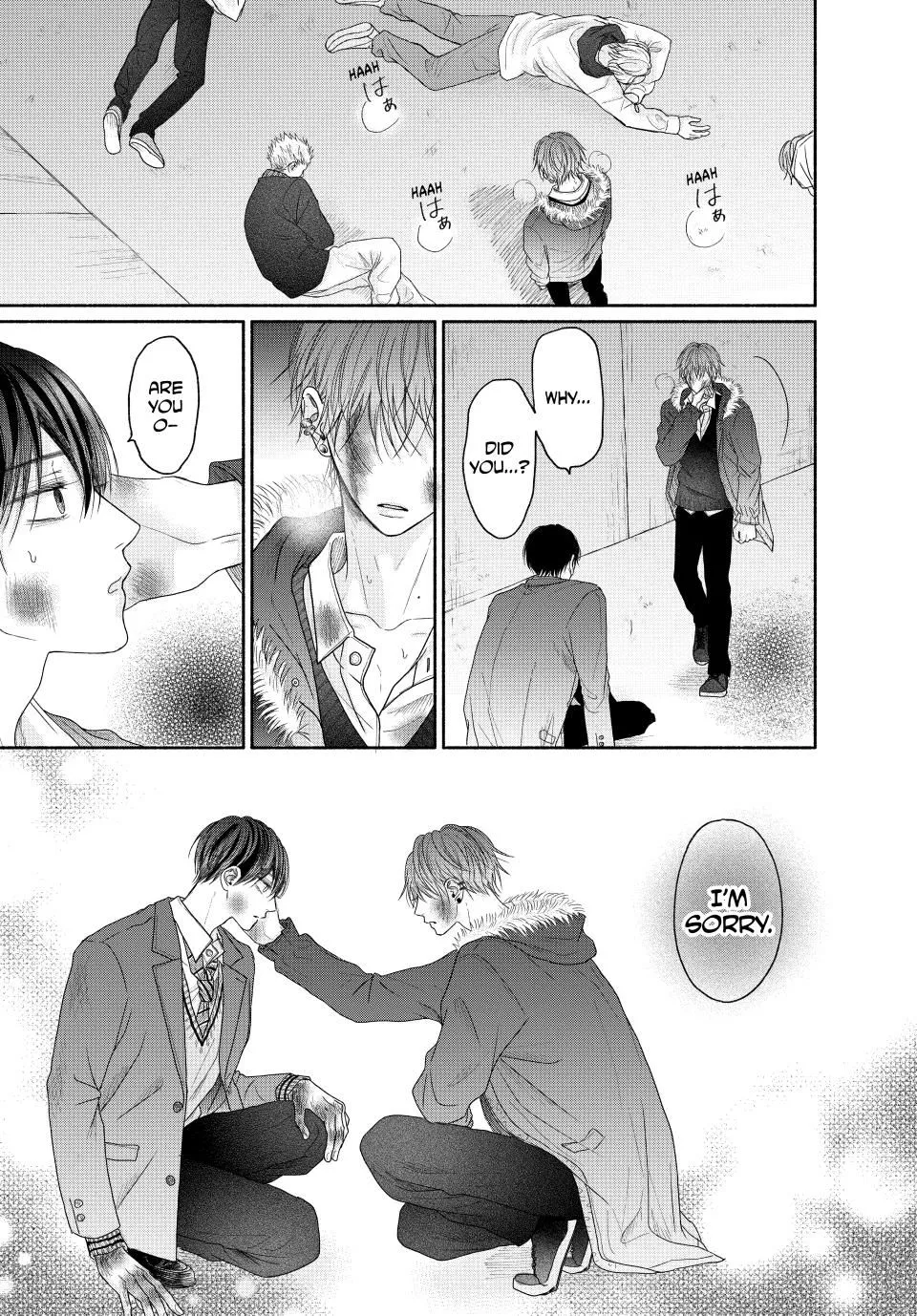 Tamaranai no wa Koi na no ka? - Chapter 7.2 Page 17