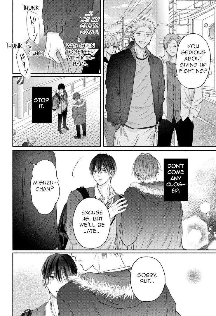 Tamaranai no wa Koi na no ka? - Chapter 7 Page 6