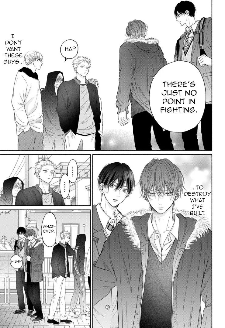 Tamaranai no wa Koi na no ka? - Chapter 7 Page 7