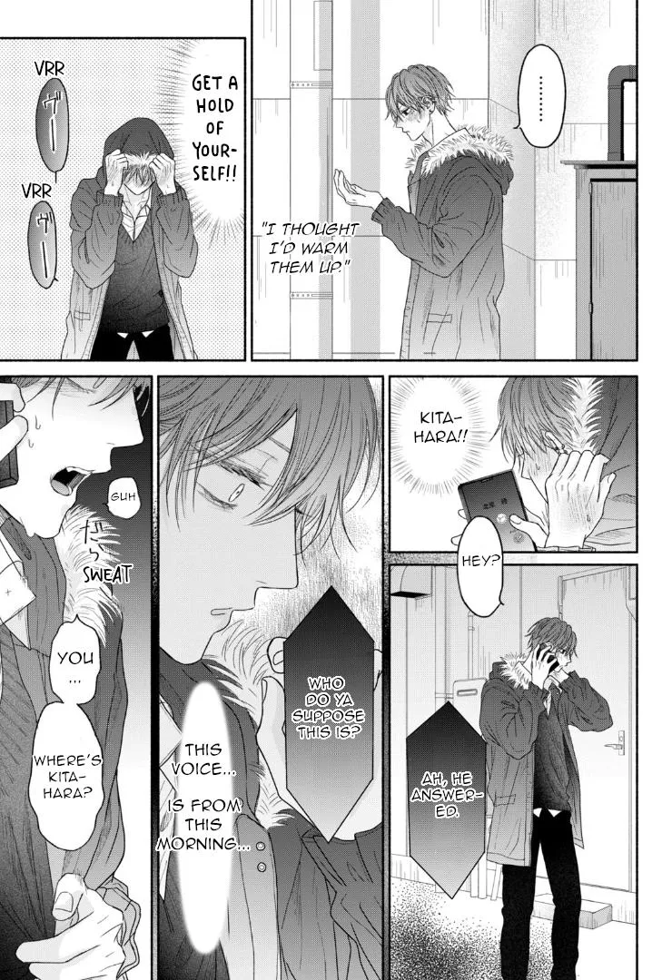 Tamaranai no wa Koi na no ka? - Chapter 7 Page 17