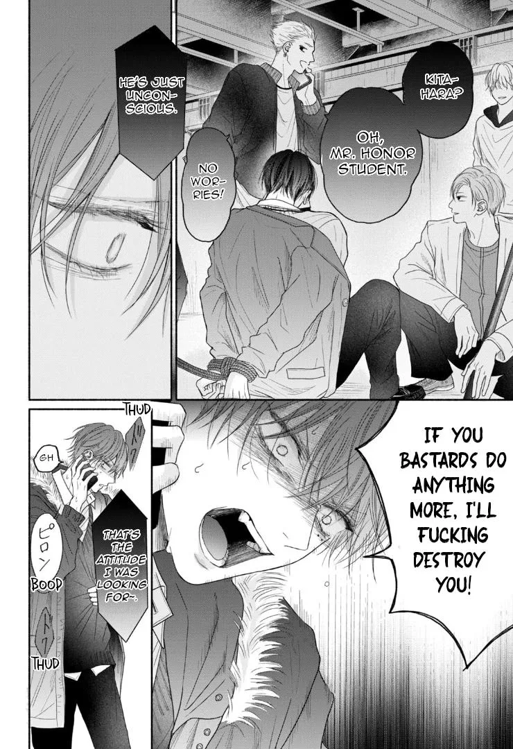 Tamaranai no wa Koi na no ka? - Chapter 7 Page 18