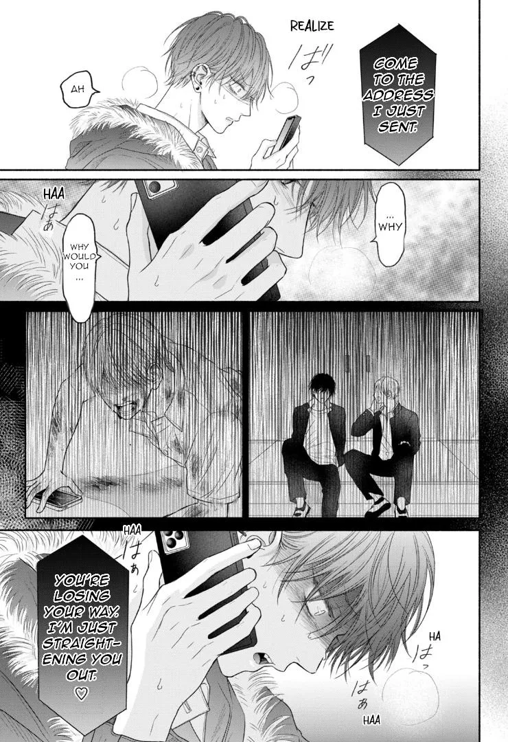Tamaranai no wa Koi na no ka? - Chapter 7 Page 19