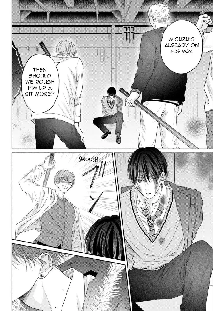 Tamaranai no wa Koi na no ka? - Chapter 7 Page 22