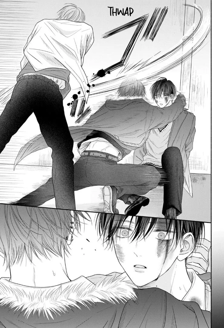 Tamaranai no wa Koi na no ka? - Chapter 7 Page 23