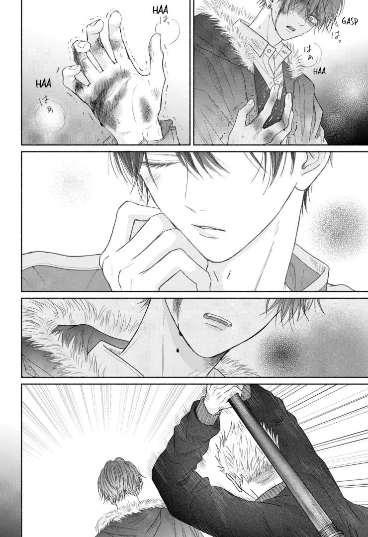 Tamaranai no wa Koi na no ka? - Chapter 7 Page 28
