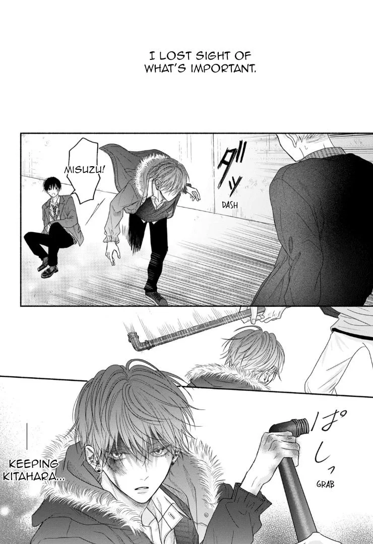 Tamaranai no wa Koi na no ka? - Chapter 7 Page 32