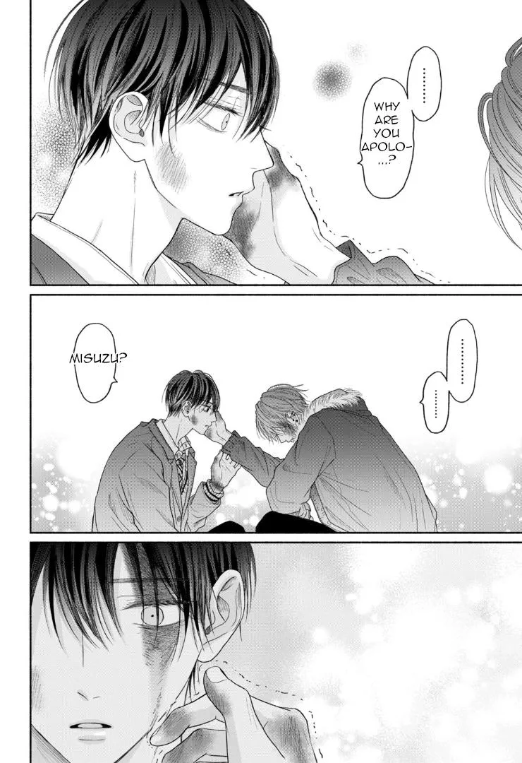 Tamaranai no wa Koi na no ka? - Chapter 7 Page 38