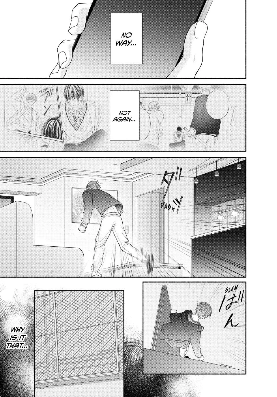 Tamaranai no wa Koi na no ka? - Chapter 8.1 Page 17