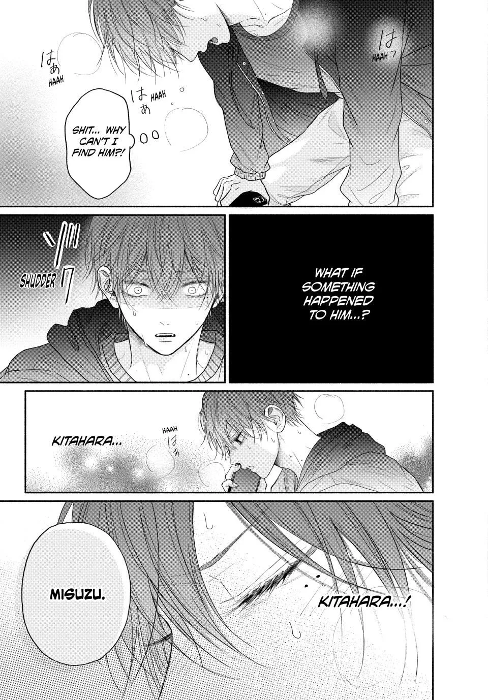 Tamaranai no wa Koi na no ka? - Chapter 8.1 Page 19