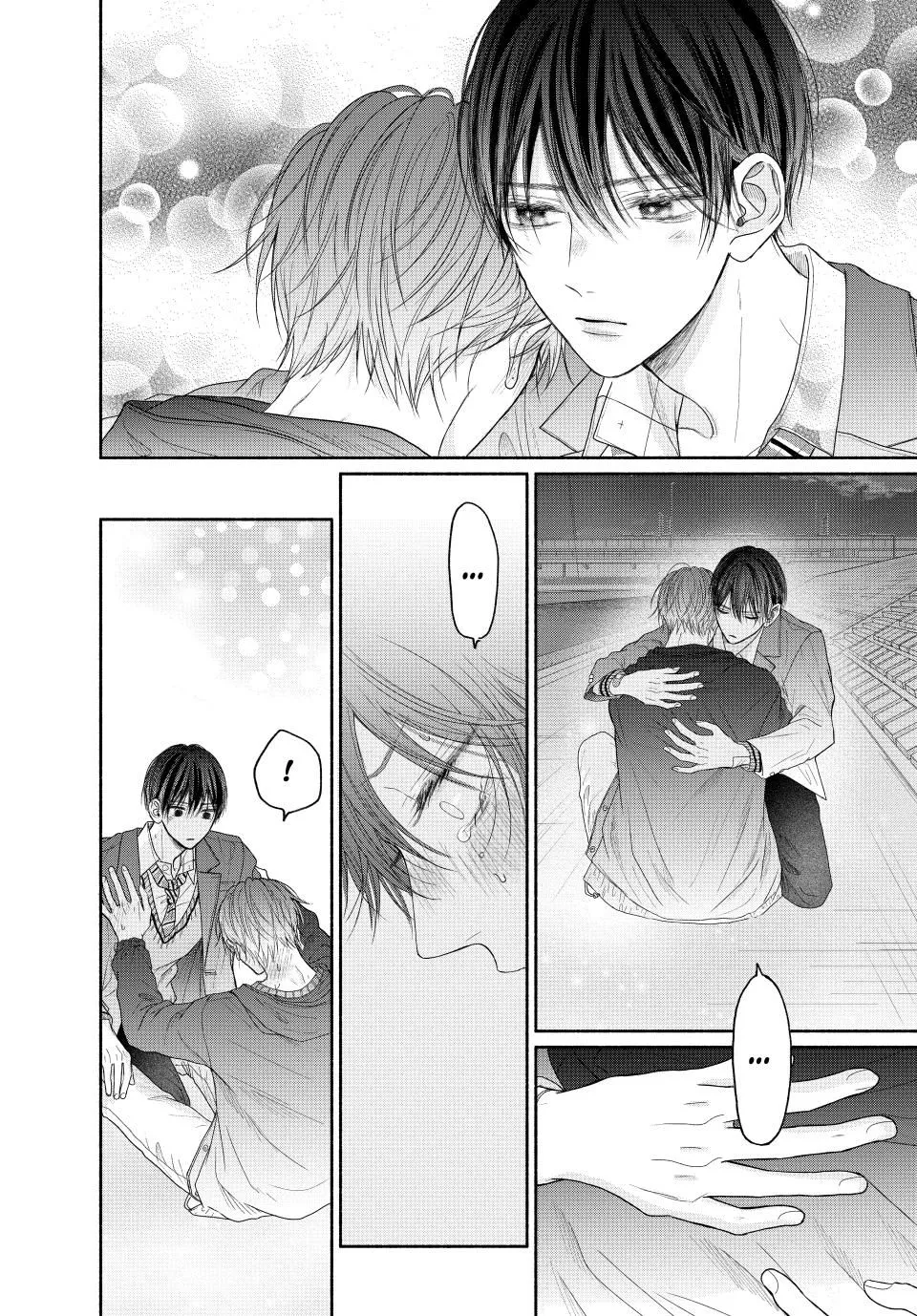 Tamaranai no wa Koi na no ka? - Chapter 8.2 Page 16