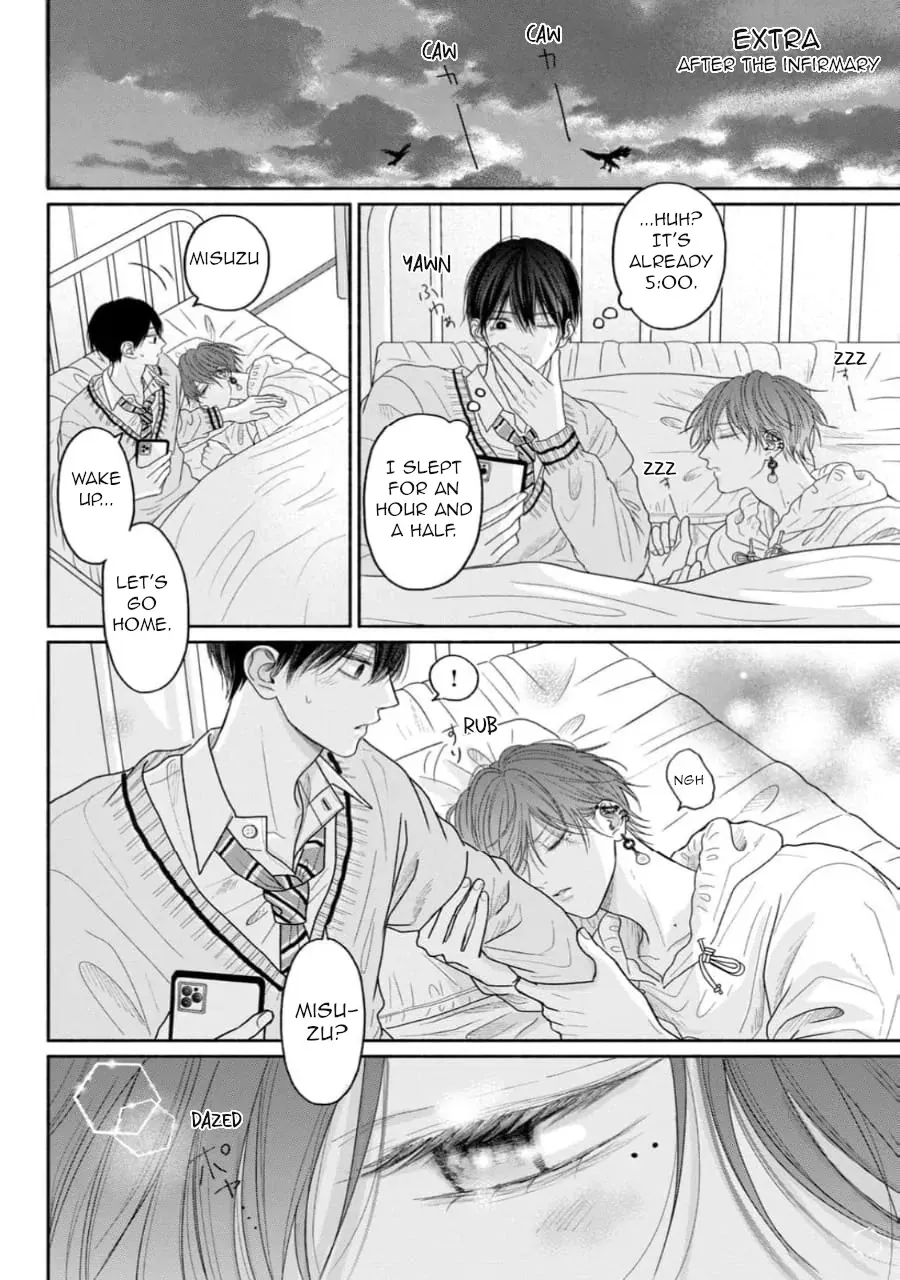 Tamaranai no wa Koi na no ka? - Chapter 8.5 Page 1