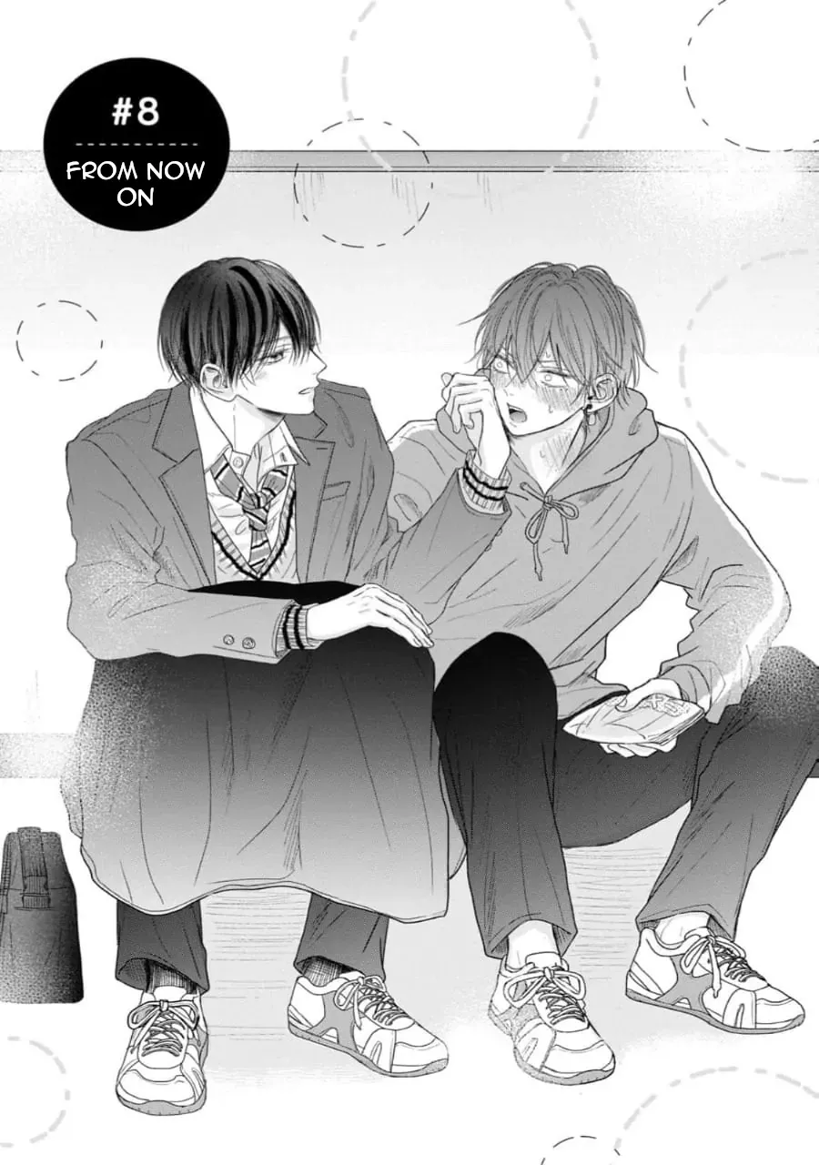 Tamaranai no wa Koi na no ka? - Chapter 8 Page 1