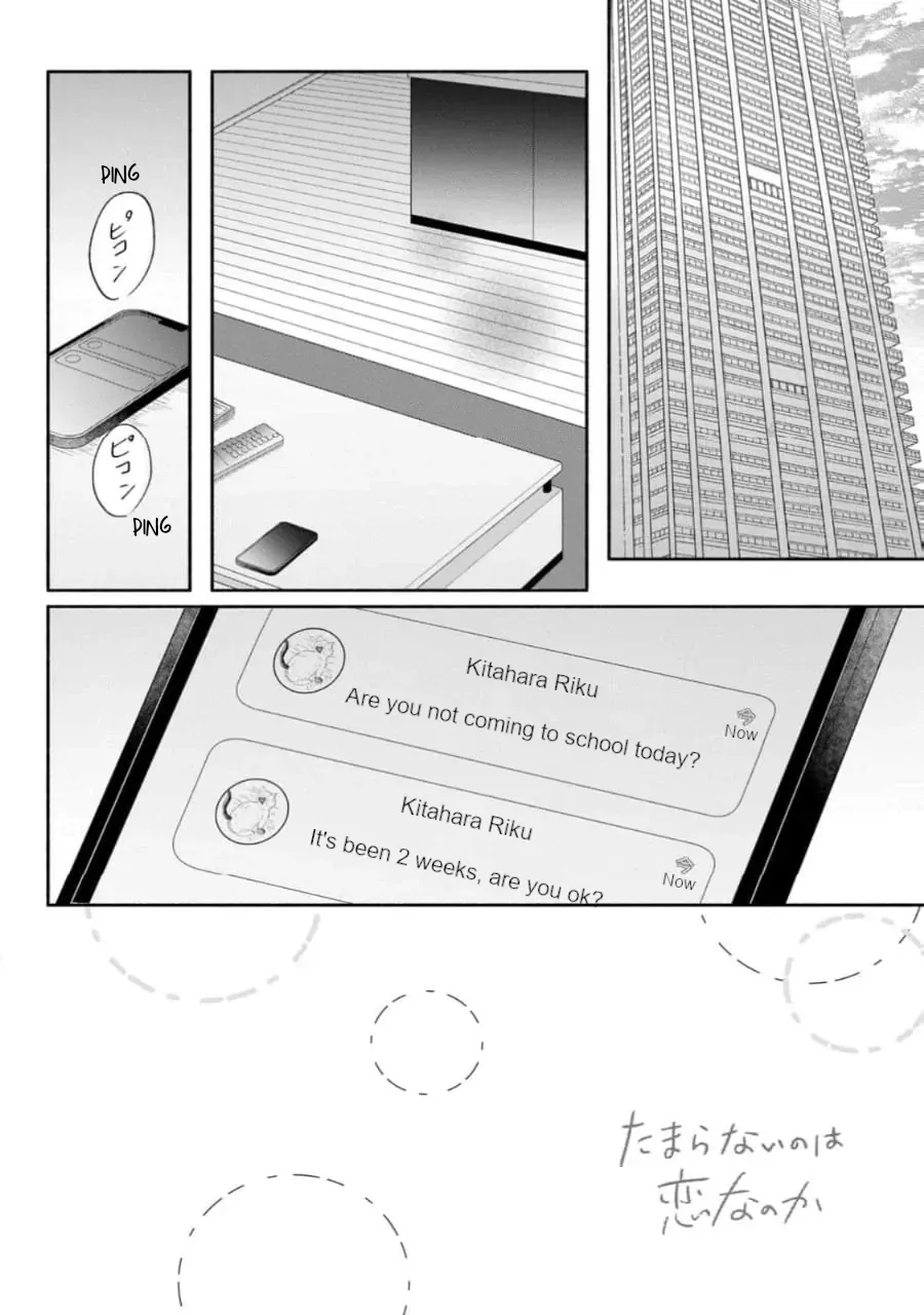 Tamaranai no wa Koi na no ka? - Chapter 8 Page 2
