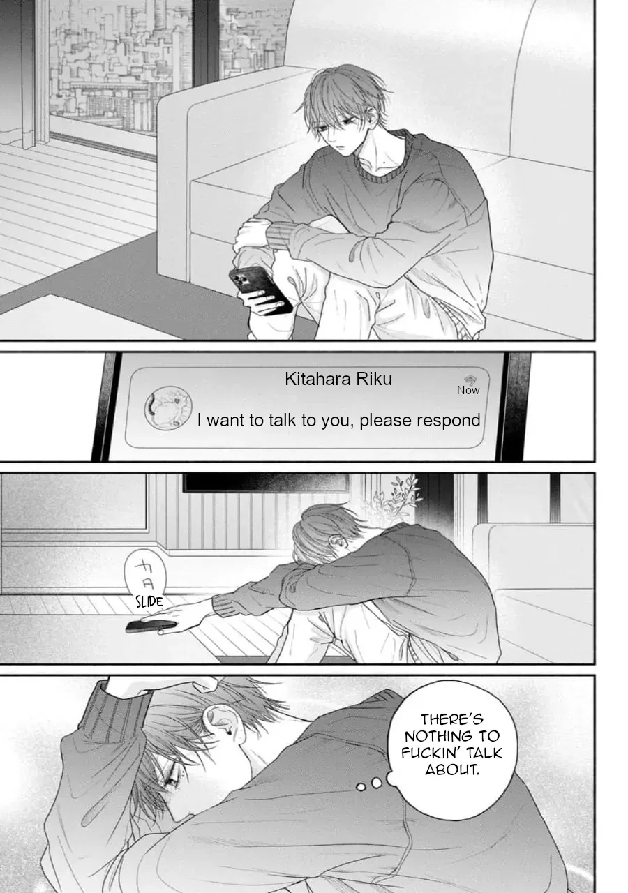 Tamaranai no wa Koi na no ka? - Chapter 8 Page 3