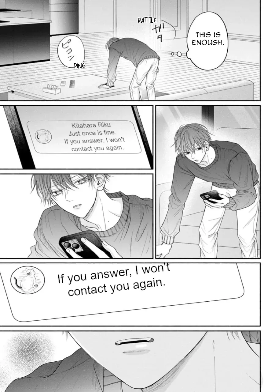 Tamaranai no wa Koi na no ka? - Chapter 8 Page 7