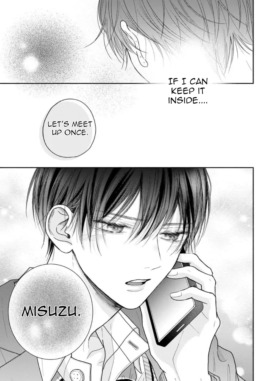 Tamaranai no wa Koi na no ka? - Chapter 8 Page 13