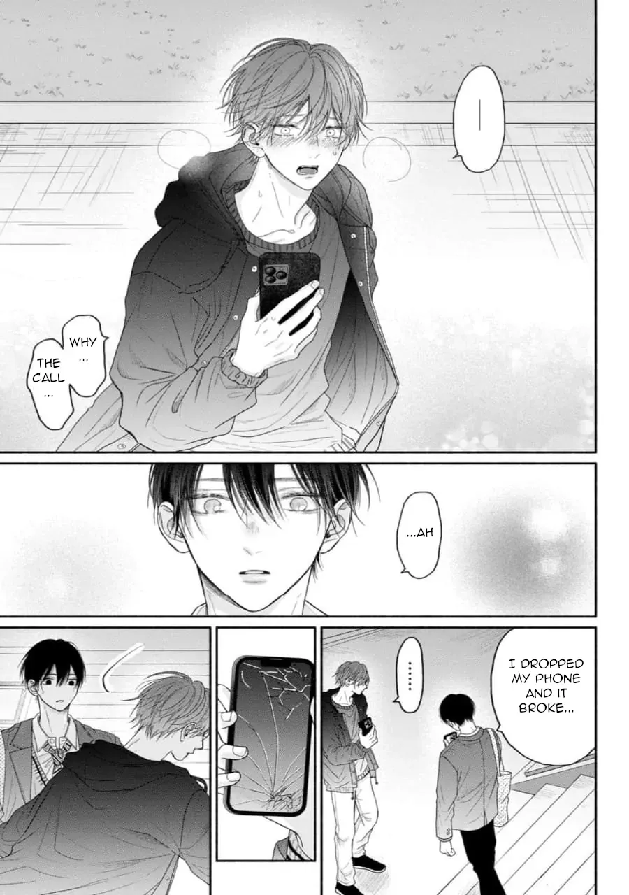 Tamaranai no wa Koi na no ka? - Chapter 8 Page 21