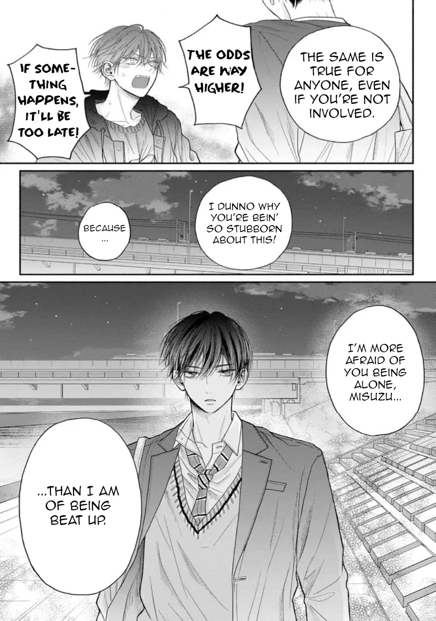 Tamaranai no wa Koi na no ka? - Chapter 8 Page 25