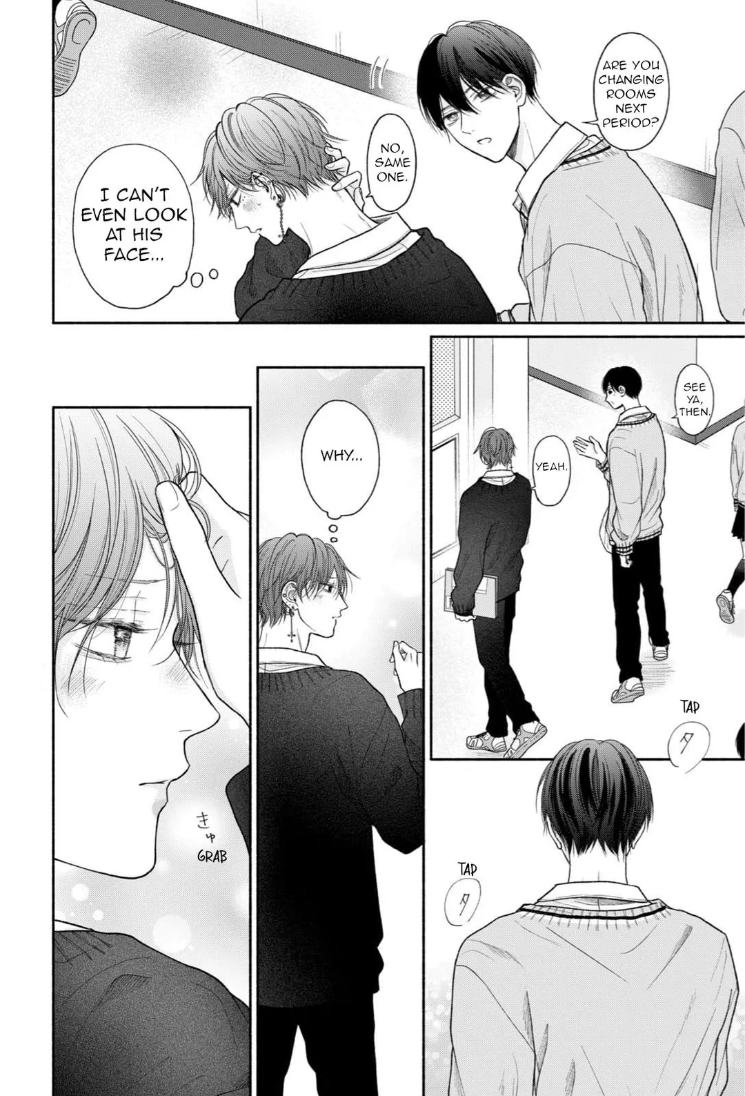 Tamaranai no wa Koi na no ka? - Chapter 9 Page 9