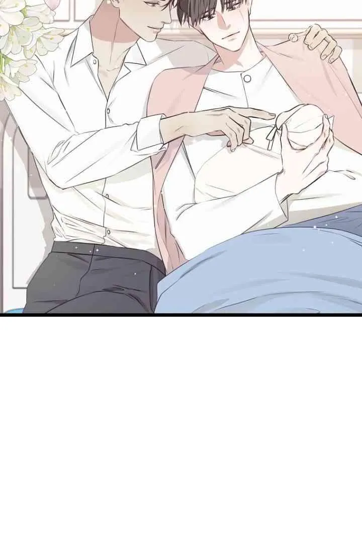 Congratulations, 100% Match! - Chapter 0 Page 4