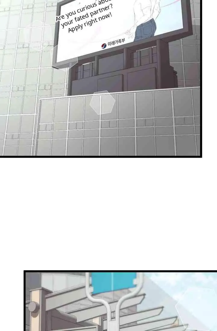 Congratulations, 100% Match! - Chapter 0 Page 8