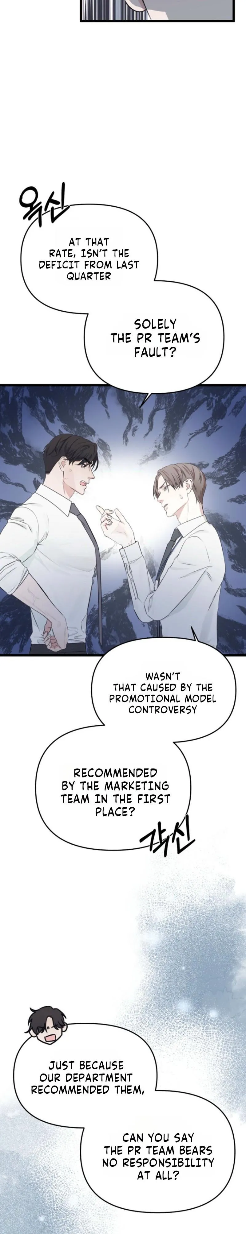 Congratulations, 100% Match! - Chapter 1 Page 13