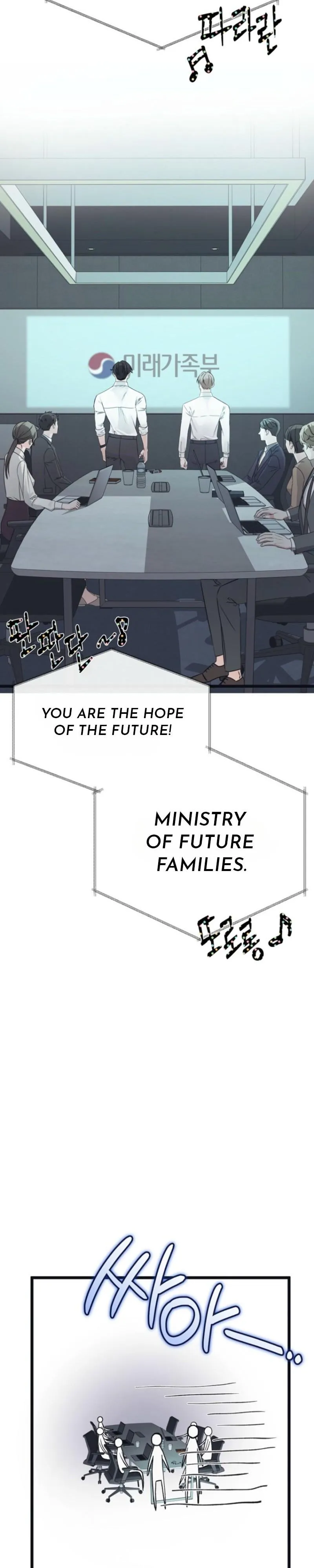 Congratulations, 100% Match! - Chapter 1 Page 20