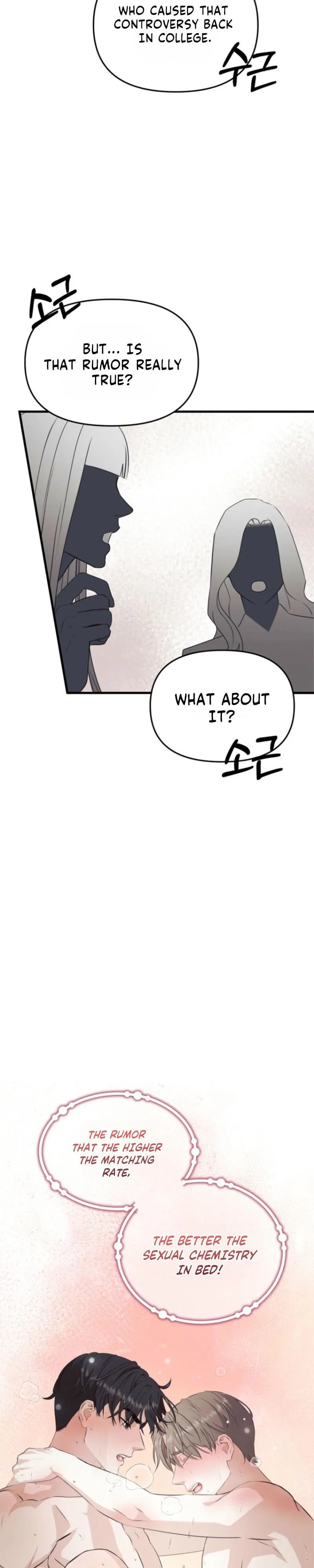 Congratulations, 100% Match! - Chapter 1 Page 23