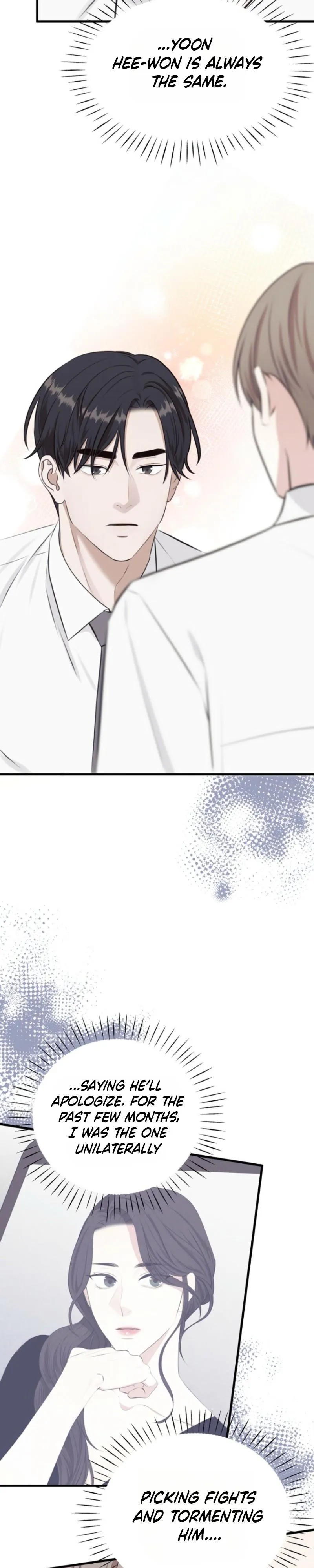 Congratulations, 100% Match! - Chapter 3 Page 7