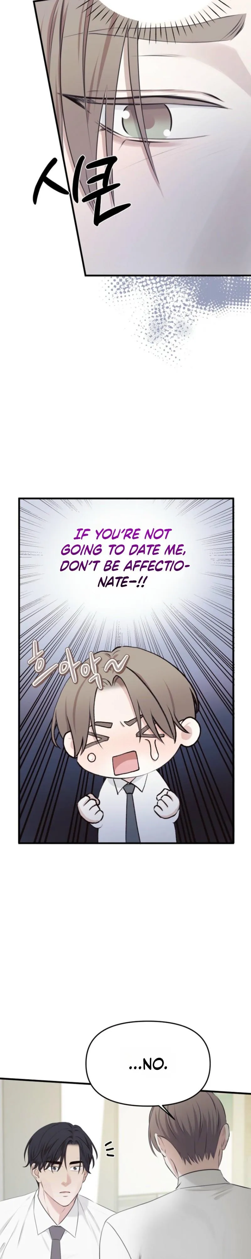Congratulations, 100% Match! - Chapter 3 Page 8