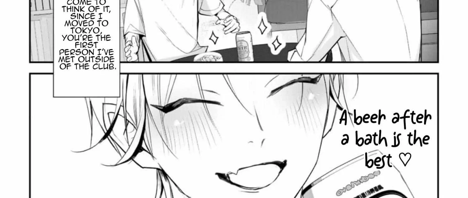 Yoake ga Ichiban Kurai - Chapter 1.1 Page 27