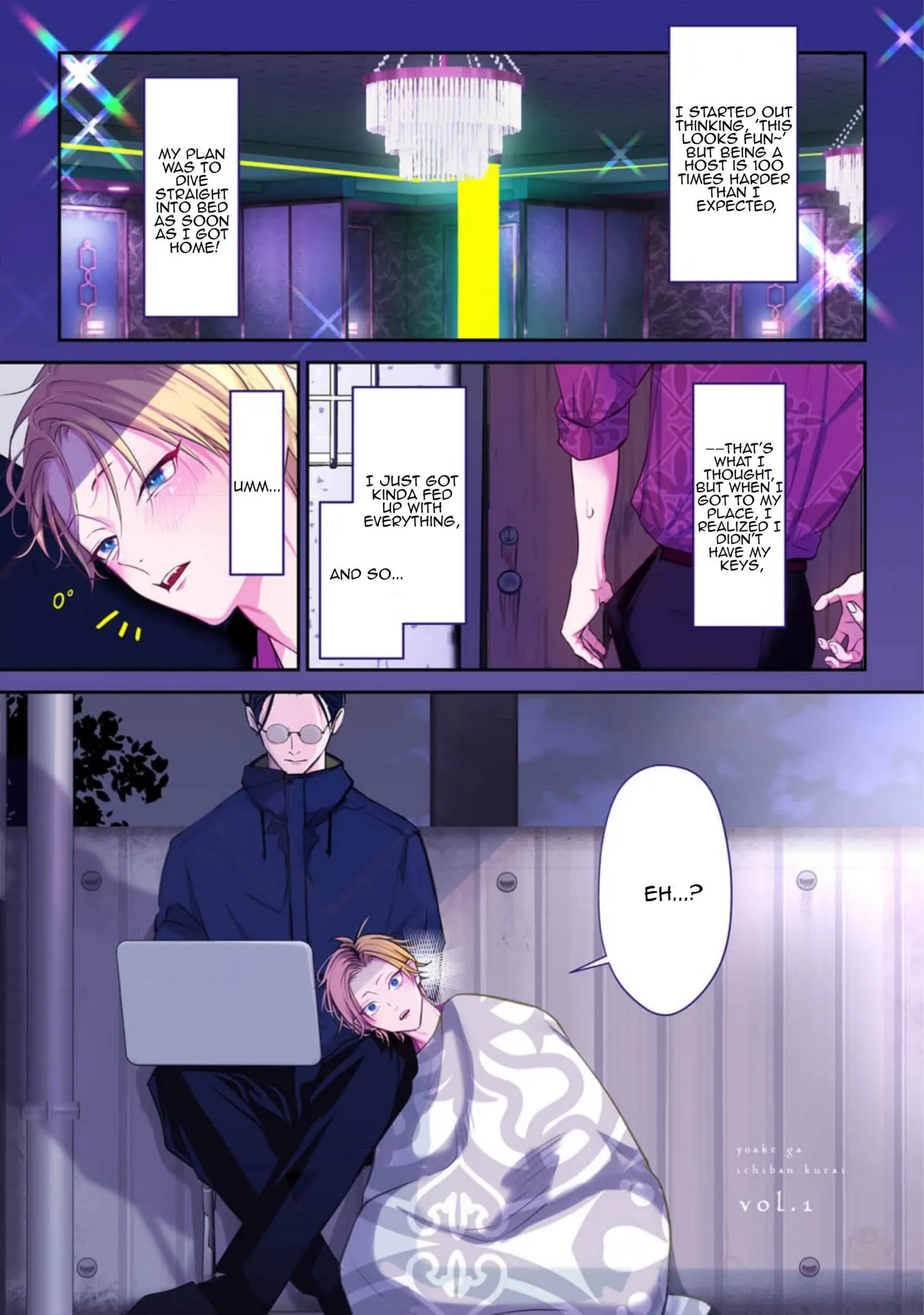 Yoake ga Ichiban Kurai - Chapter 1 Page 6