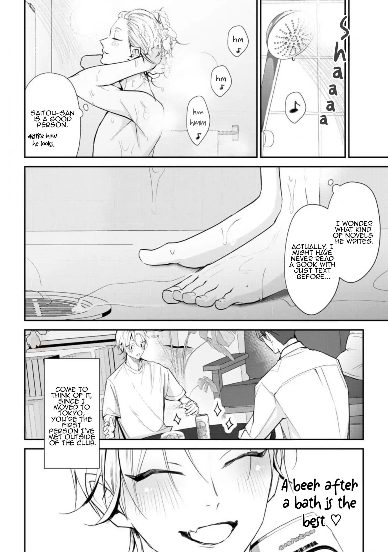 Yoake ga Ichiban Kurai - Chapter 1 Page 14