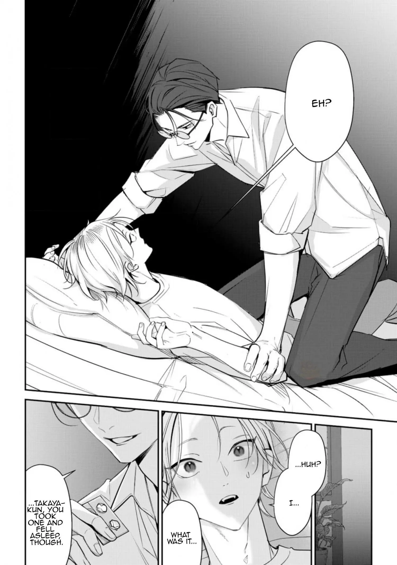 Yoake ga Ichiban Kurai - Chapter 1 Page 16