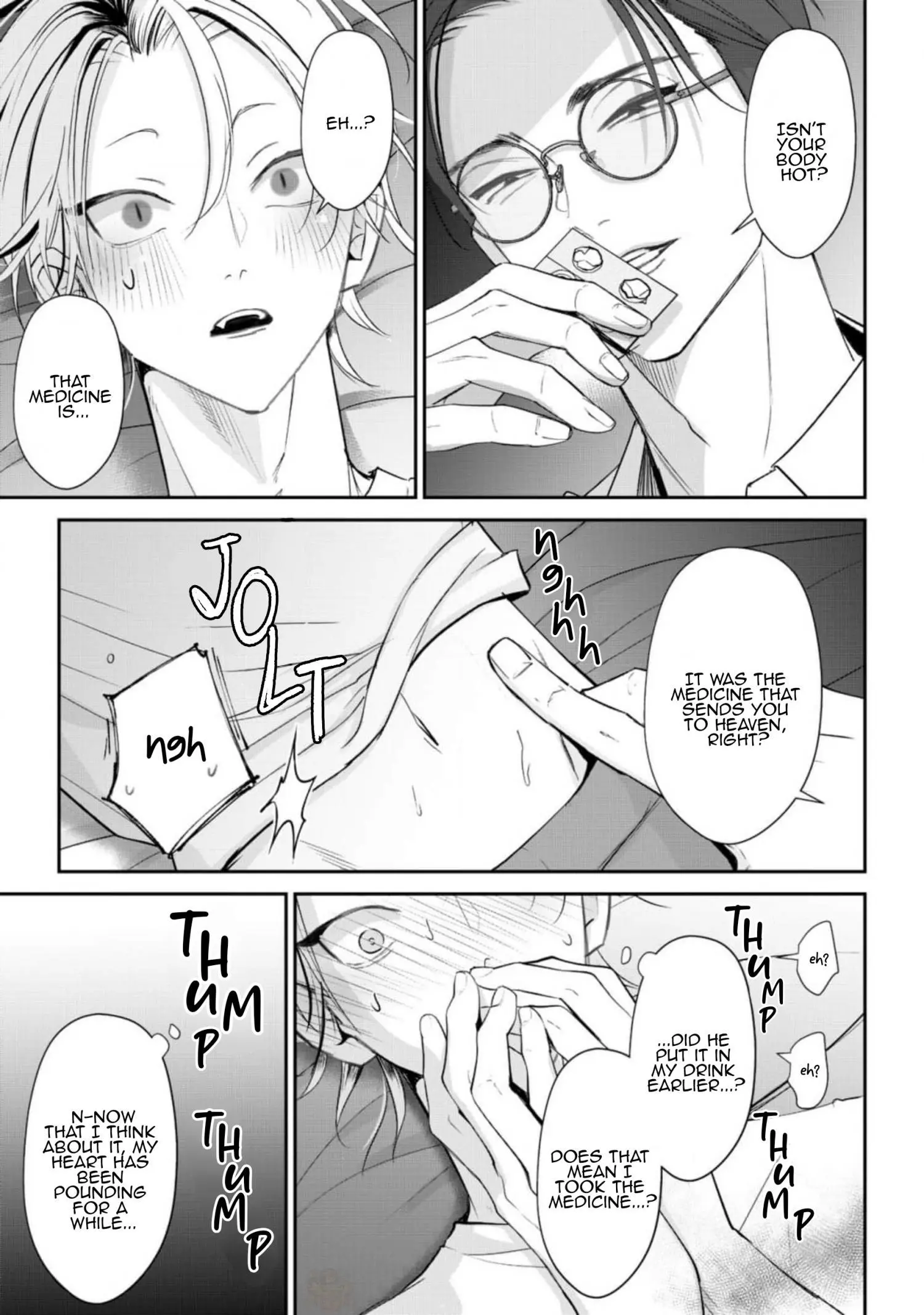 Yoake ga Ichiban Kurai - Chapter 1 Page 17