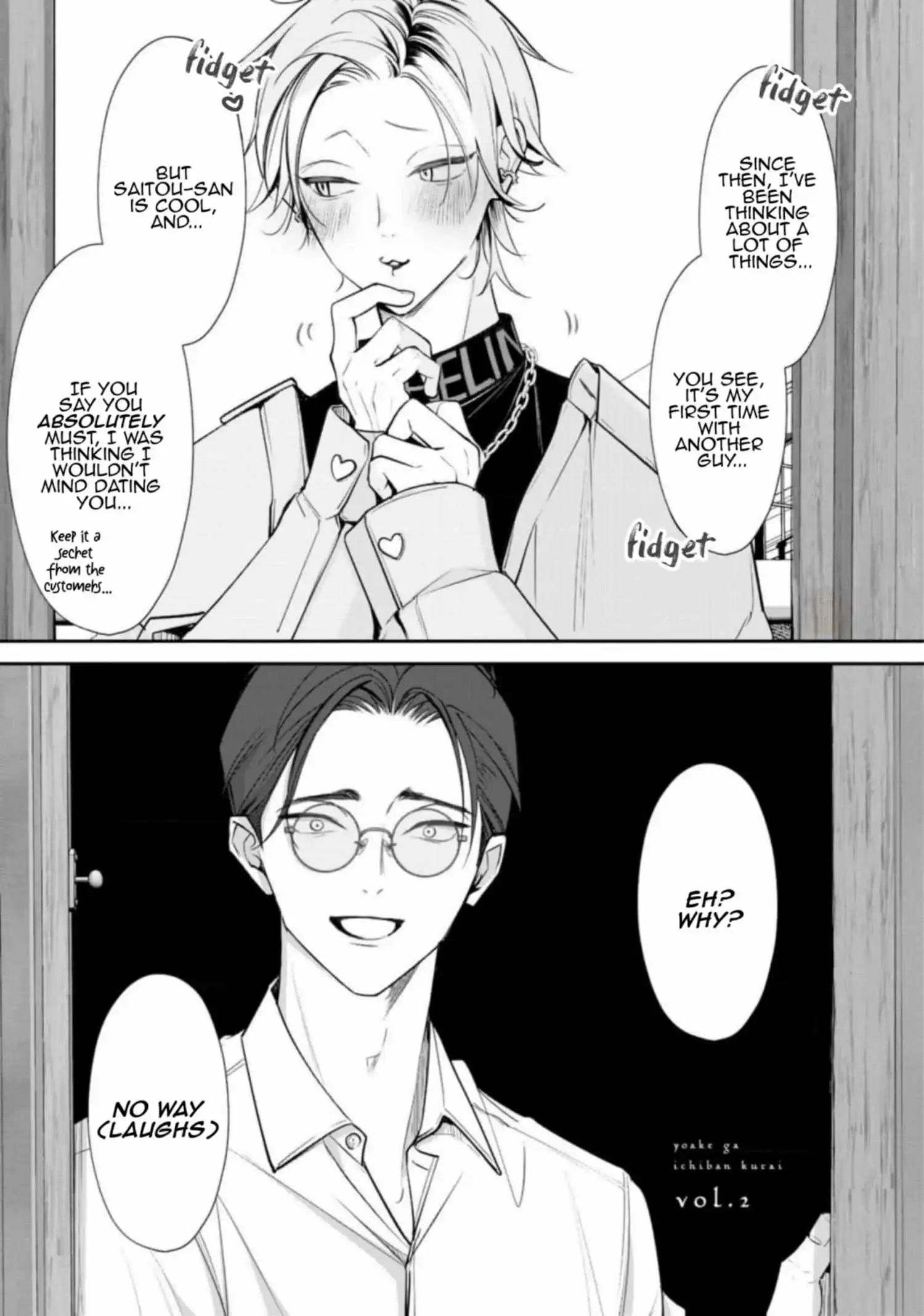 Yoake ga Ichiban Kurai - Chapter 2 Page 3