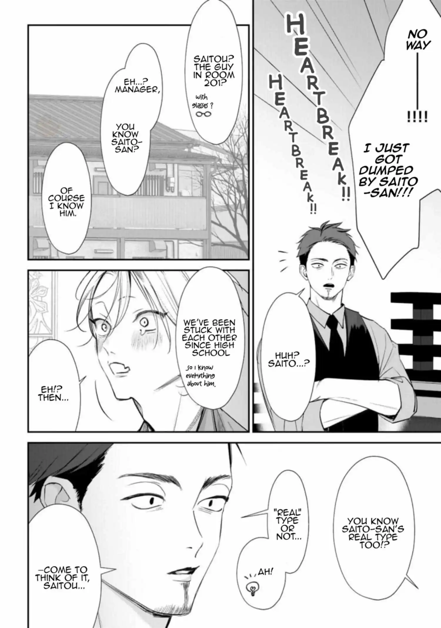 Yoake ga Ichiban Kurai - Chapter 2 Page 6