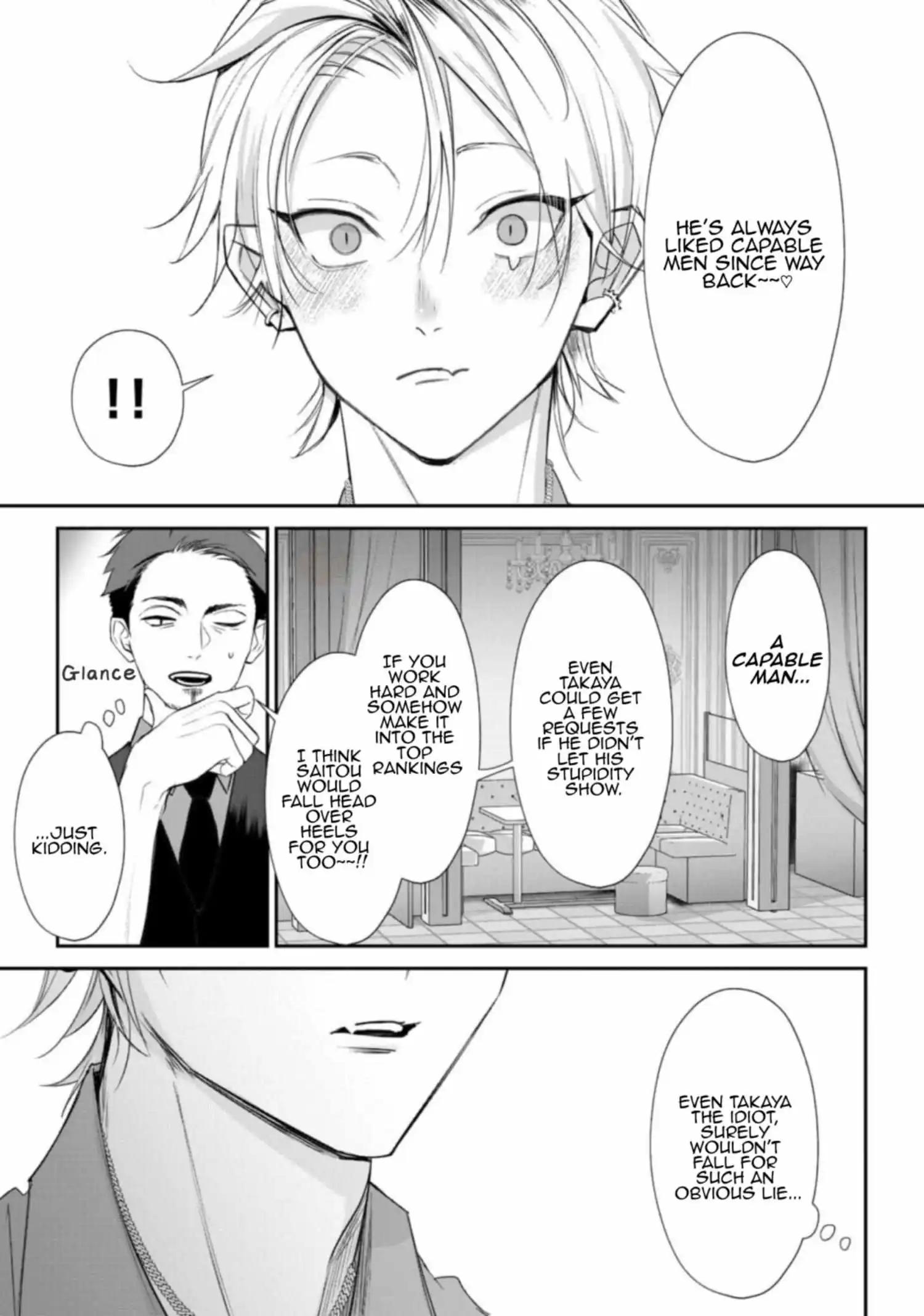 Yoake ga Ichiban Kurai - Chapter 2 Page 7
