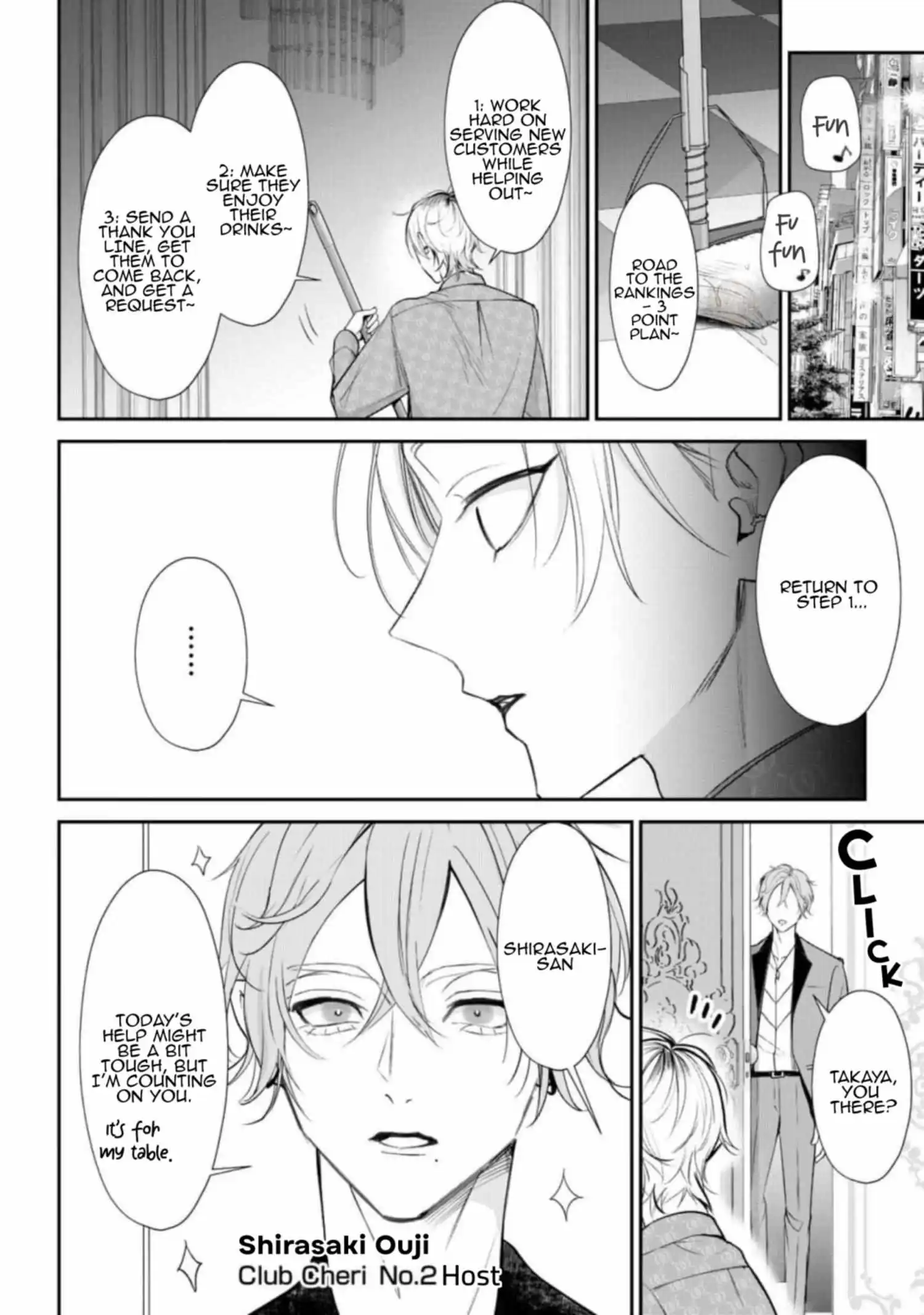 Yoake ga Ichiban Kurai - Chapter 2 Page 10
