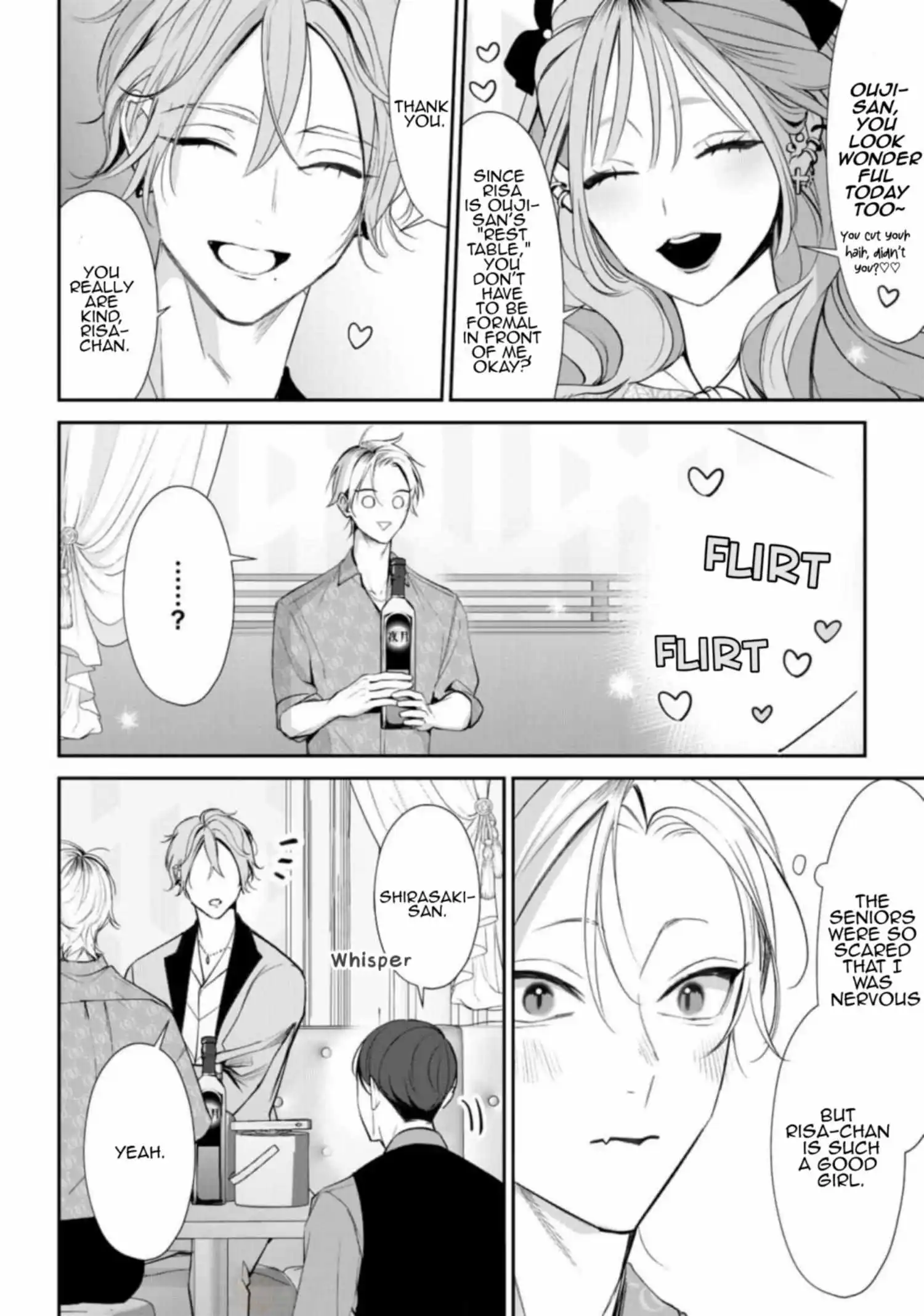 Yoake ga Ichiban Kurai - Chapter 2 Page 12