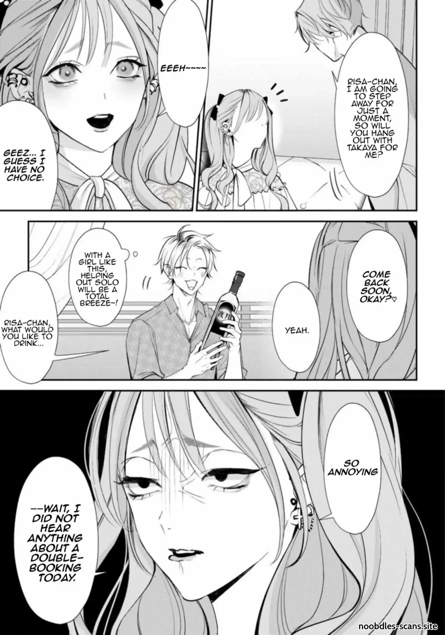 Yoake ga Ichiban Kurai - Chapter 2 Page 13